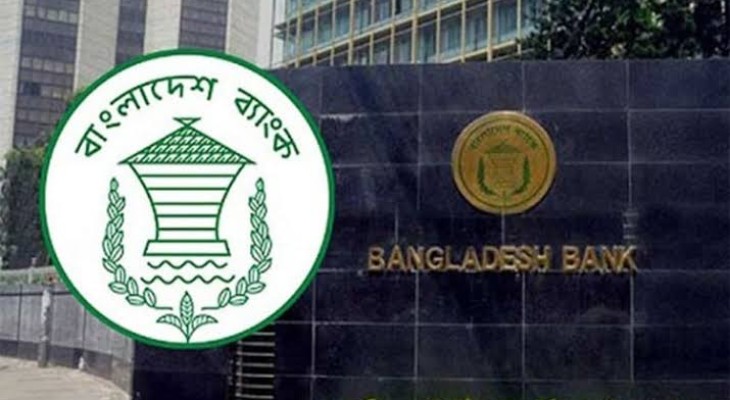 দেশের রিজার্ভ বেড়ে ৩০.২৫ বিলিয়ন ডলার