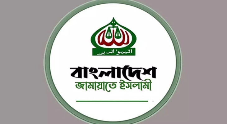 ৬৪ আসনে বিজয়ের ঘোষণা করলো জামায়াত